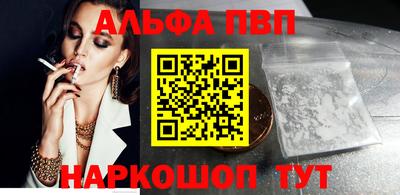 мефедрон VHQ Берёзовский