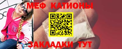 мдпв Беслан