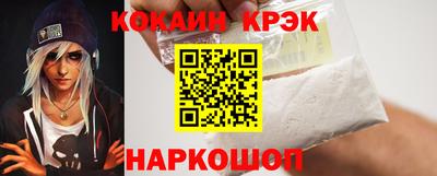 мефедрон VHQ Берёзовский