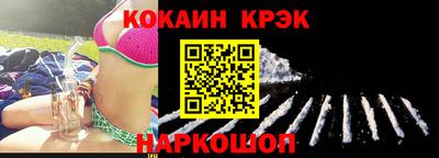 индика Ипатово