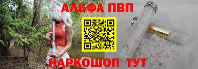 мяу мяу кристалл Изобильный