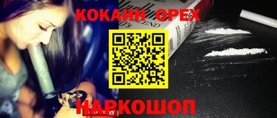 мефедрон VHQ Берёзовский