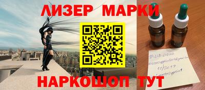 дживик Бийск