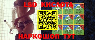 индика Ипатово