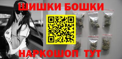 стафф Краснокаменск