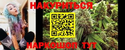 гашишное масло Ирбит