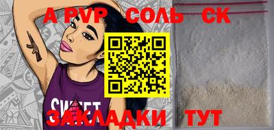 мефедрон VHQ Берёзовский