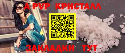 индика Ипатово