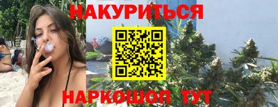 мяу мяу кристалл Изобильный