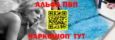 мяу мяу кристалл Изобильный
