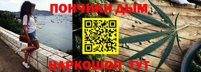мяу мяу кристалл Изобильный