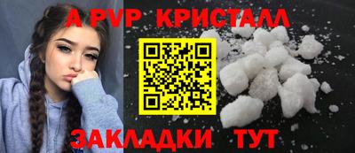 индика Ипатово
