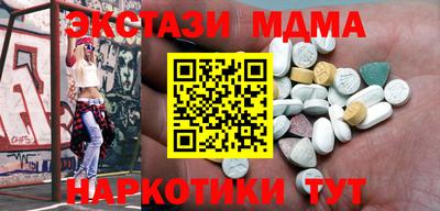 мяу мяу кристалл Изобильный