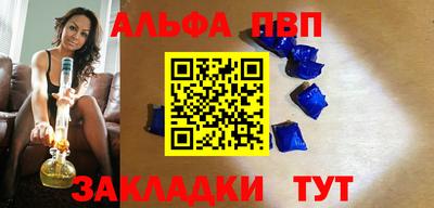мяу мяу кристалл Изобильный
