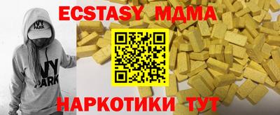 гашишное масло Ирбит