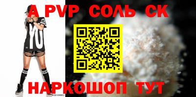 мяу мяу кристалл Изобильный