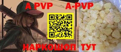 дживик Бийск