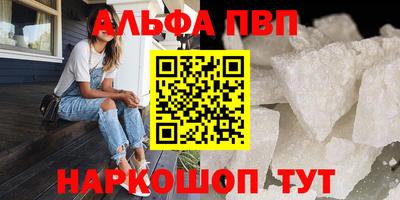 мяу мяу кристалл Изобильный