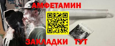 мяу мяу кристалл Изобильный