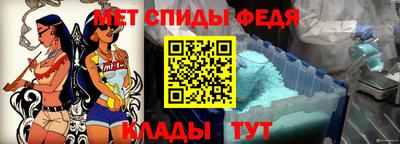 мяу мяу кристалл Изобильный