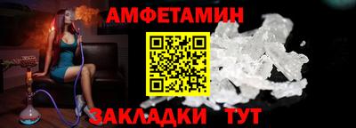 мефедрон VHQ Берёзовский