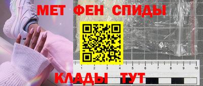 дживик Бийск