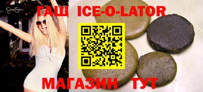 индика Ипатово