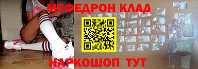 мефедрон VHQ Берёзовский