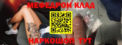 мефедрон VHQ Берёзовский