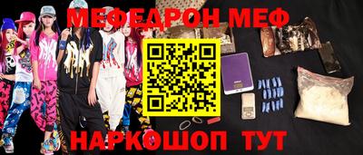 дживик Бийск