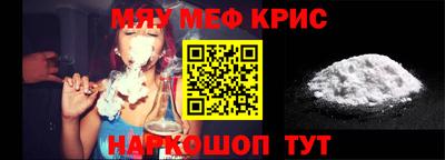 гашишное масло Ирбит