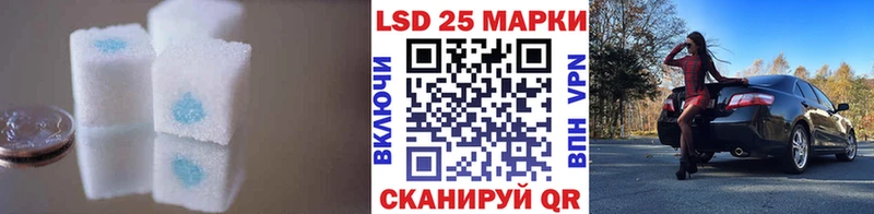 Лсд 25 экстази кислота  кракен зеркало  Чайковский 