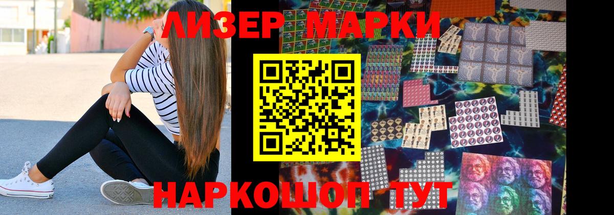 LSD-25 экстази кислота Чайковский