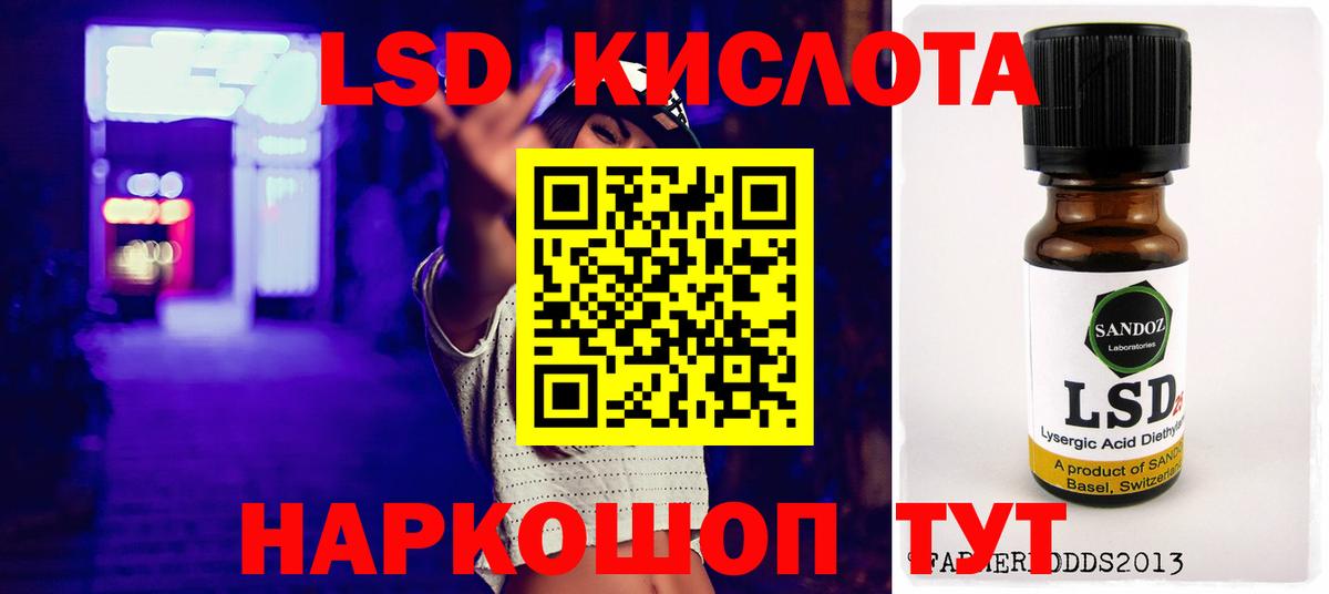 ЛСД экстази ecstasy  ЛСД экстази ecstasy  Чайковский  Вход с VPN 