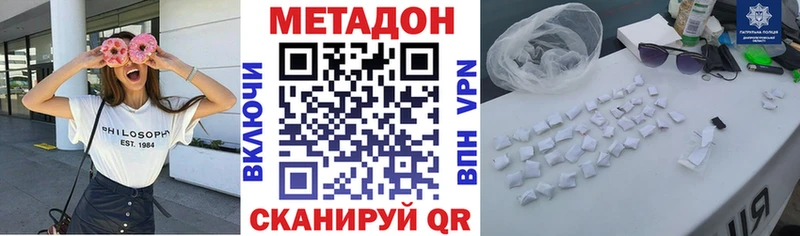 Метадон мёд  Чайковский 