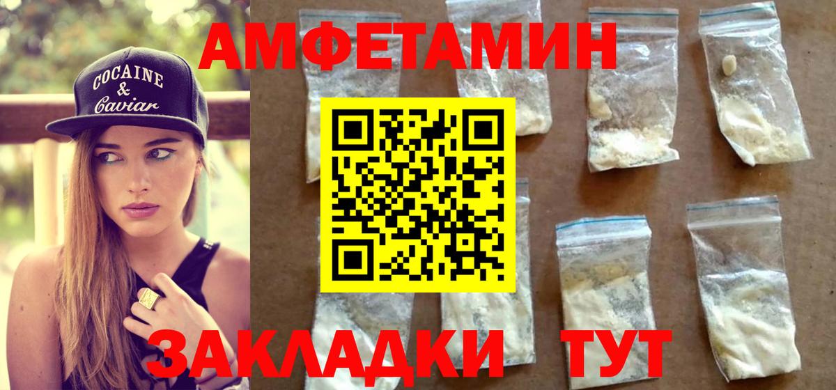 Первитин винт Чайковский