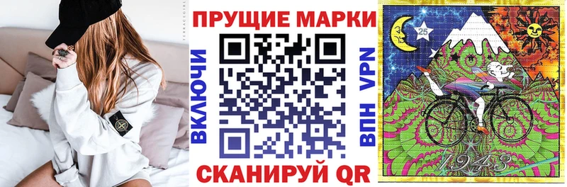 Марки N-bome 1,8мг  сколько стоит  Чайковский 