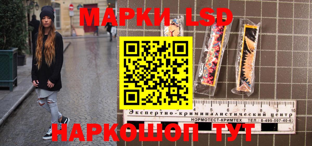 Марки NBOMe 1500мкг Чайковский