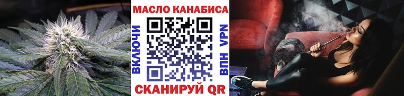 Дистиллят ТГК жижа  гидра ONION  Чайковский 