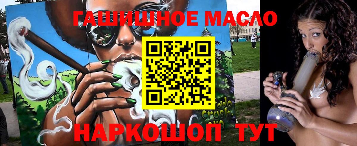 ТГК вейп с тгк Чайковский