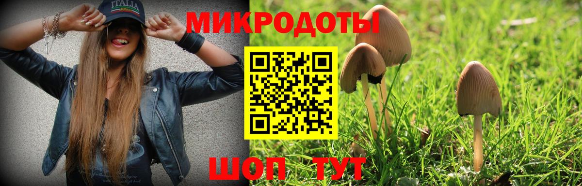Амфетамин Чайковский
