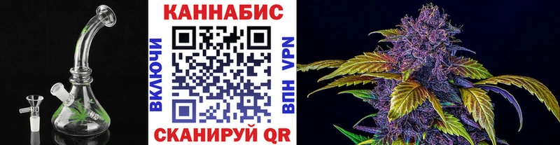 МАРИХУАНА планчик  Чайковский 