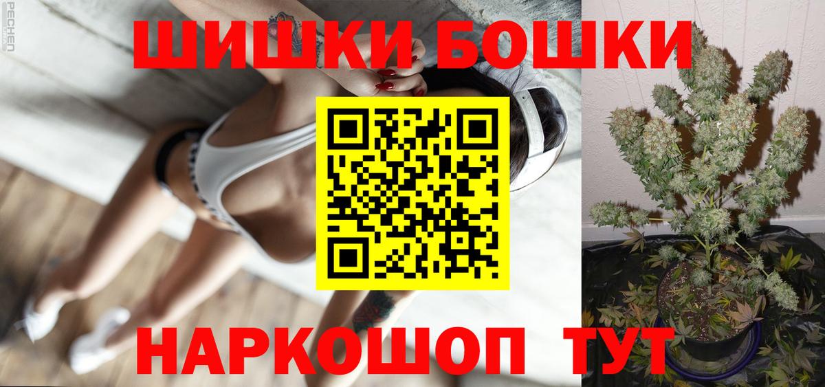 Где найти наркотики?  Чайковский  Вход с VPN  Меф МЯУ МЯУ   COCAIN  ГАШИШ  Конопля  Канабис 