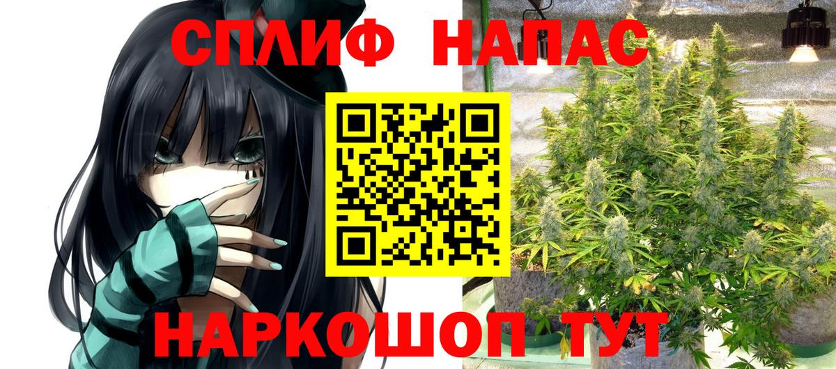 МАРИХУАНА AK-47  Вход с VPN  Каннабис OG Kush  Чайковский  МАРИХУАНА OG Kush 