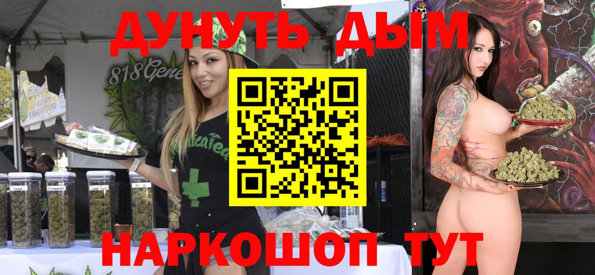 Бошки Шишки индика  Чайковский  Канабис Bruce Banner  Каннабис LSD WEED  Бошки Шишки индика 