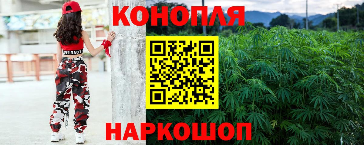 Каннабис Bruce Banner Чайковский